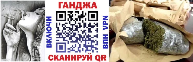 Купить наркотики сайты Шебекино A PVP  Канабис 