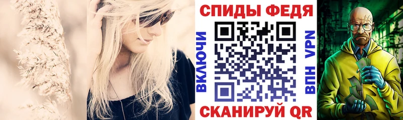 Амфетамин VHQ  продажа наркотиков  Шебекино 