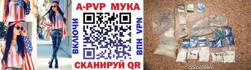 Alfa_PVP Соль  darknet формула  Шебекино 