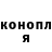 ТГК THC oil Dan Zic