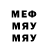 МЕТАДОН кристалл Shpeys X