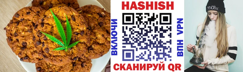 где купить наркоту  Шебекино  Еда ТГК марихуана 