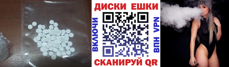наркота  Шебекино  Ecstasy 280 MDMA 