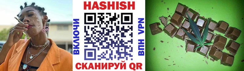 Гашиш VHQ Шебекино