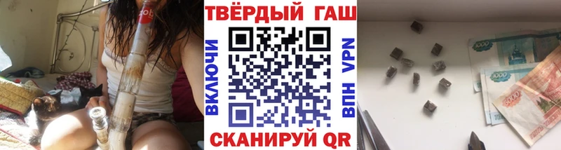 ГАШИШ Ice-O-Lator  Шебекино 