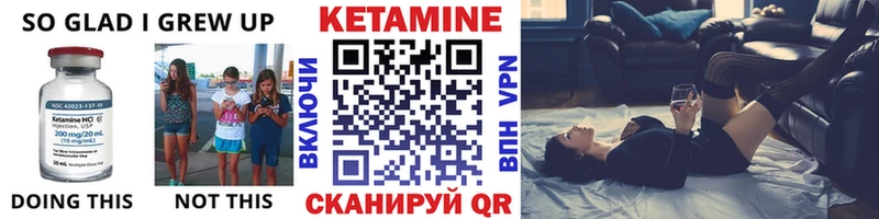 КЕТАМИН ketamine  Шебекино 