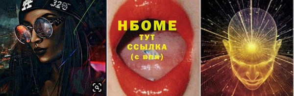 метамфетамин Зеленокумск