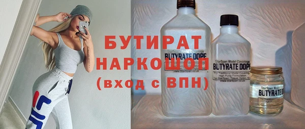 гидропоника Зерноград