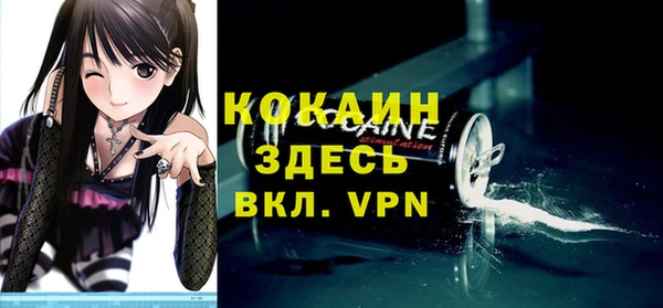 MDMA Зеленодольск