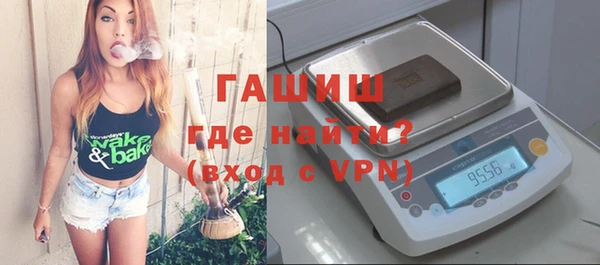 метамфетамин Зеленокумск