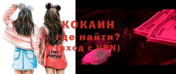 MDMA Зеленодольск