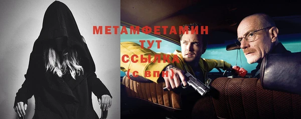 стаф Заволжье