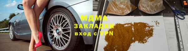 меф Заволжск
