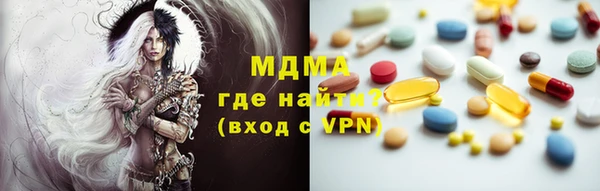 MDMA Зеленодольск