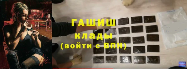метамфетамин Зеленокумск