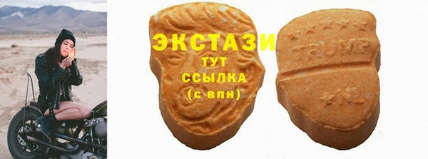 метамфетамин Зеленокумск