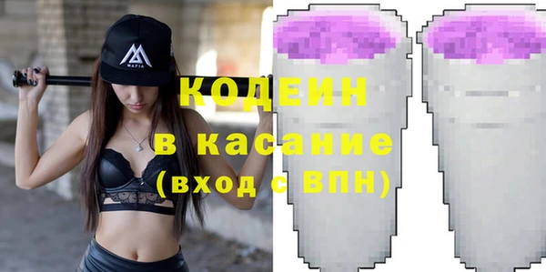 MDMA Зеленодольск