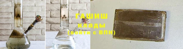 метамфетамин Зеленокумск