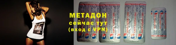 MDMA Зеленодольск