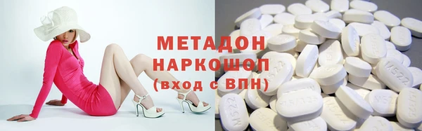 MDMA Зеленодольск