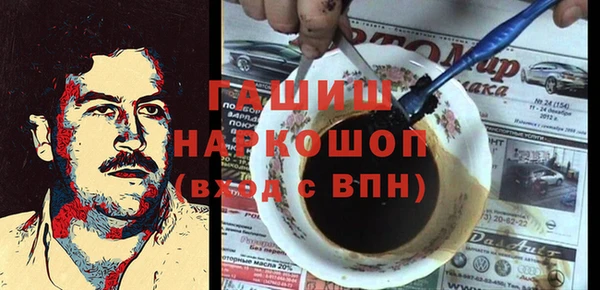 MDMA Зеленодольск