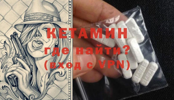 метамфетамин Зеленокумск