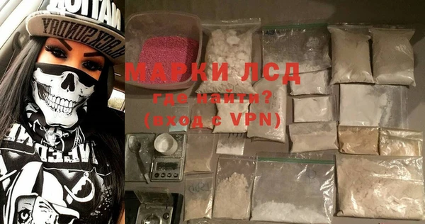 MDMA Зеленодольск