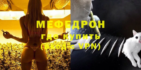 метамфетамин Зеленокумск