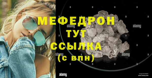 метамфетамин Зеленокумск