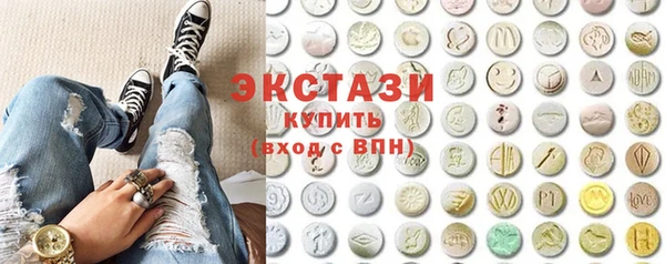 метамфетамин Зеленокумск