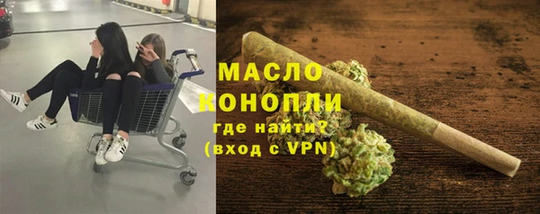 метамфетамин Зеленокумск