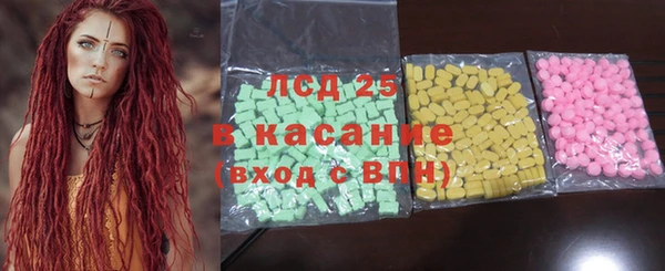 MDMA Зеленодольск