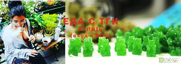 MDMA Зеленодольск