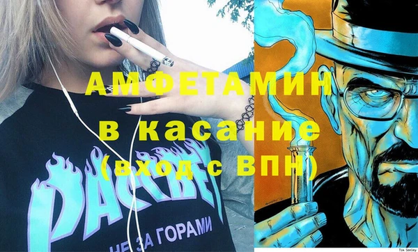 метамфетамин Зеленокумск