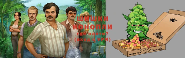 метамфетамин Зеленокумск