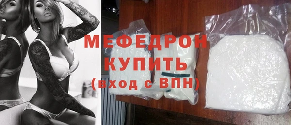 MDMA Зеленодольск