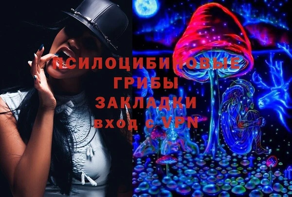 MDMA Зеленодольск