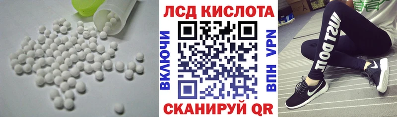 купить закладку  Шебекино  Лсд 25 экстази ecstasy 