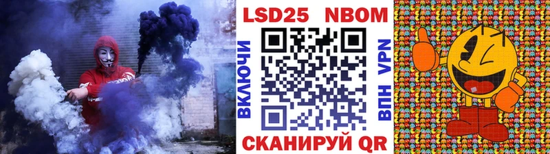 как найти закладки  Шебекино  Марки N-bome 1,8мг 