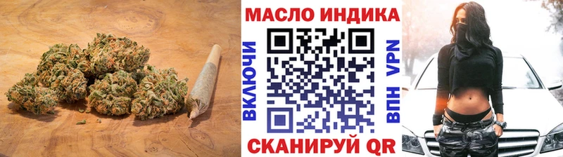 дарнет шоп  Шебекино  ТГК гашишное масло 